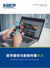 					View Vol. 1 No. 1 (2025)
				