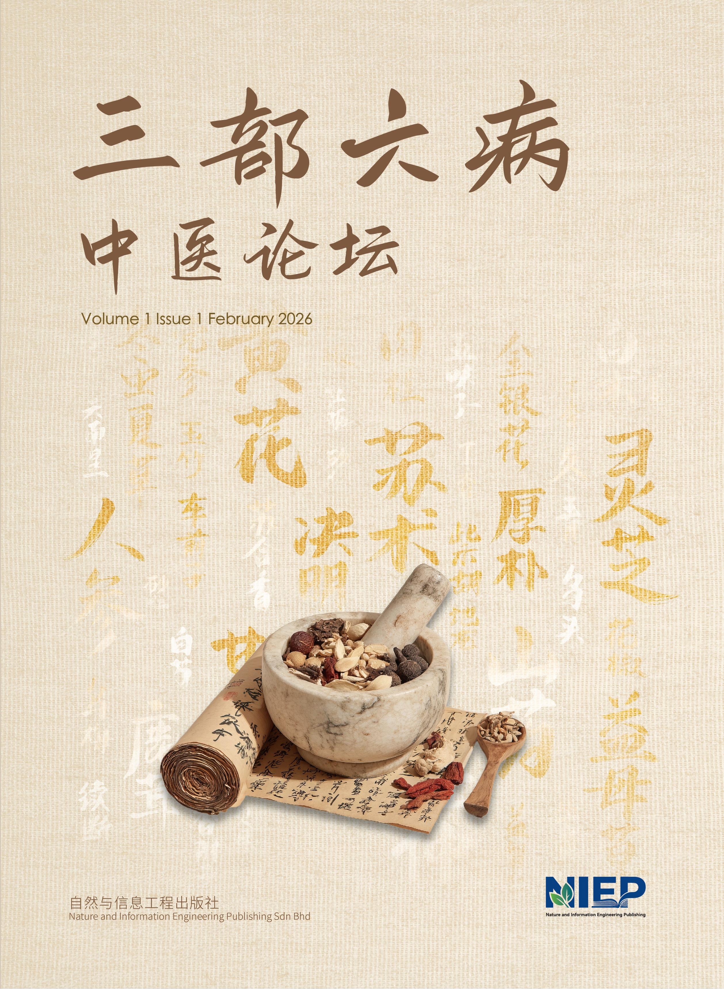 					View Vol. 1 No. 1 (2026)
				