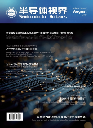 半导体视界