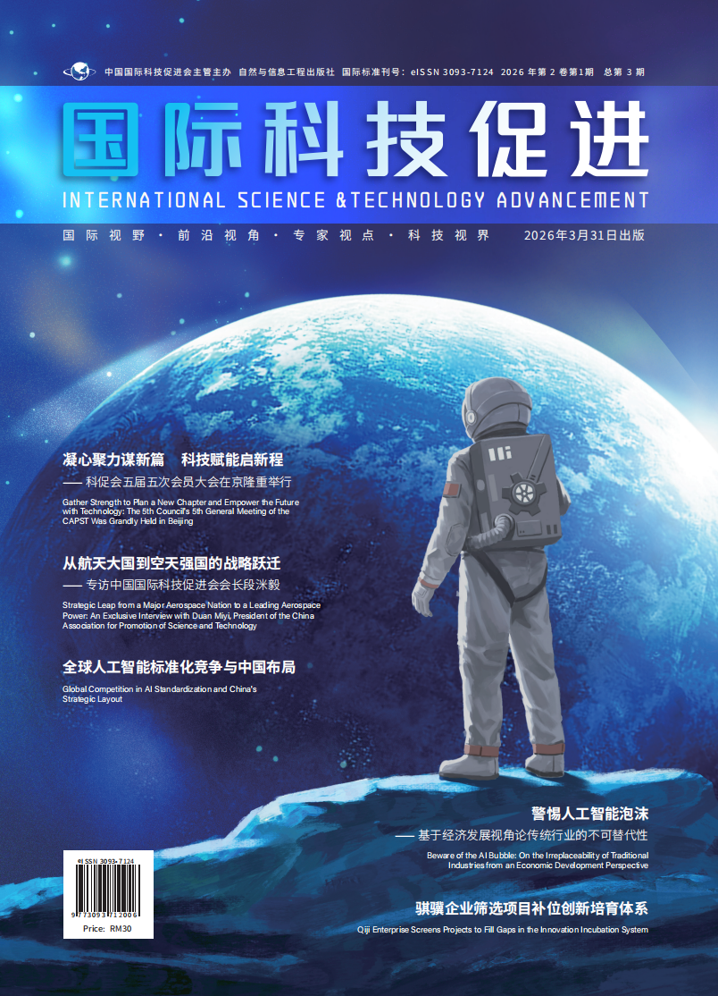 					View Vol. 2 No. 1 (2026)
				