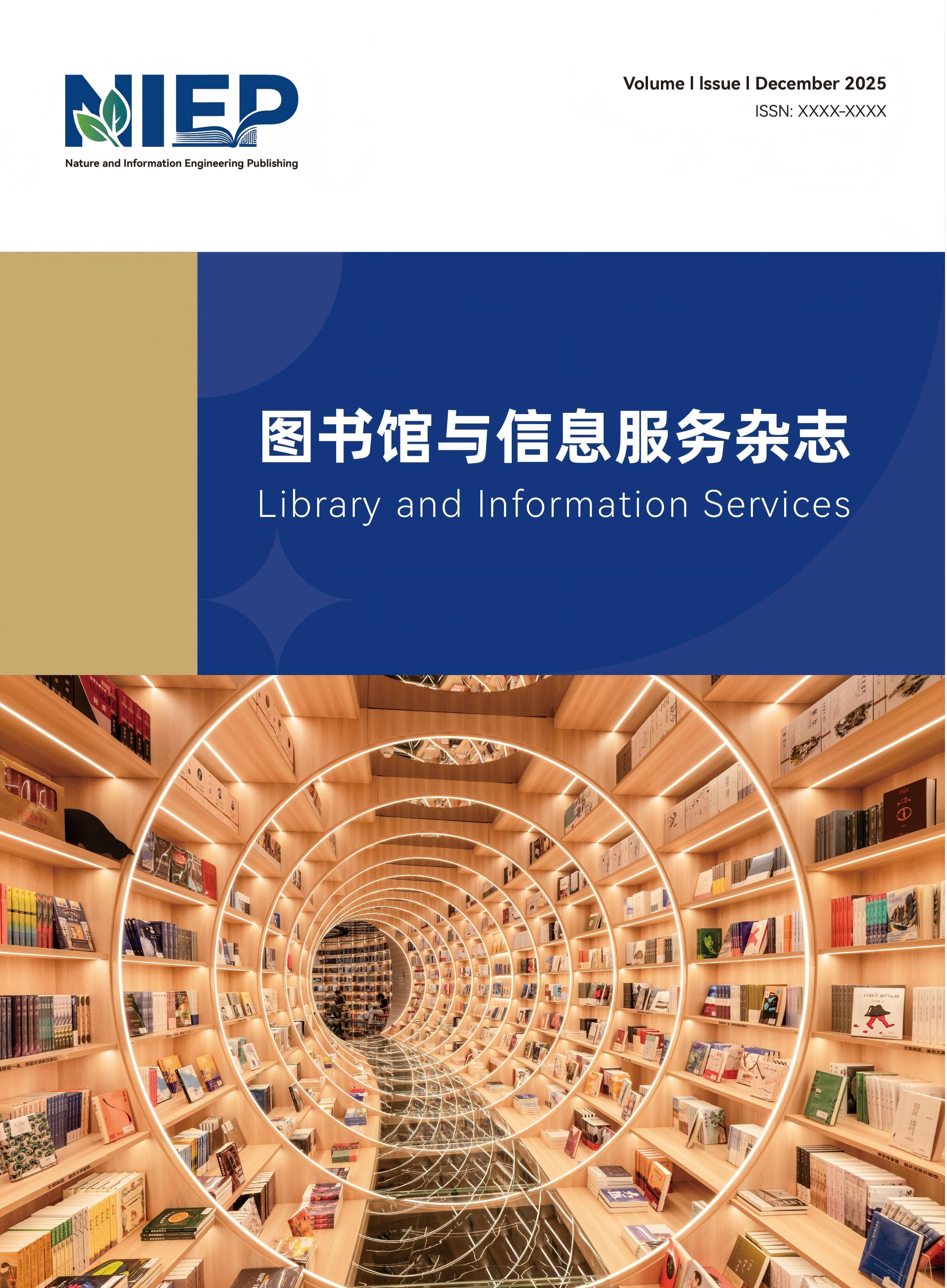 					View Vol. 1 No. 1 (2025)
				